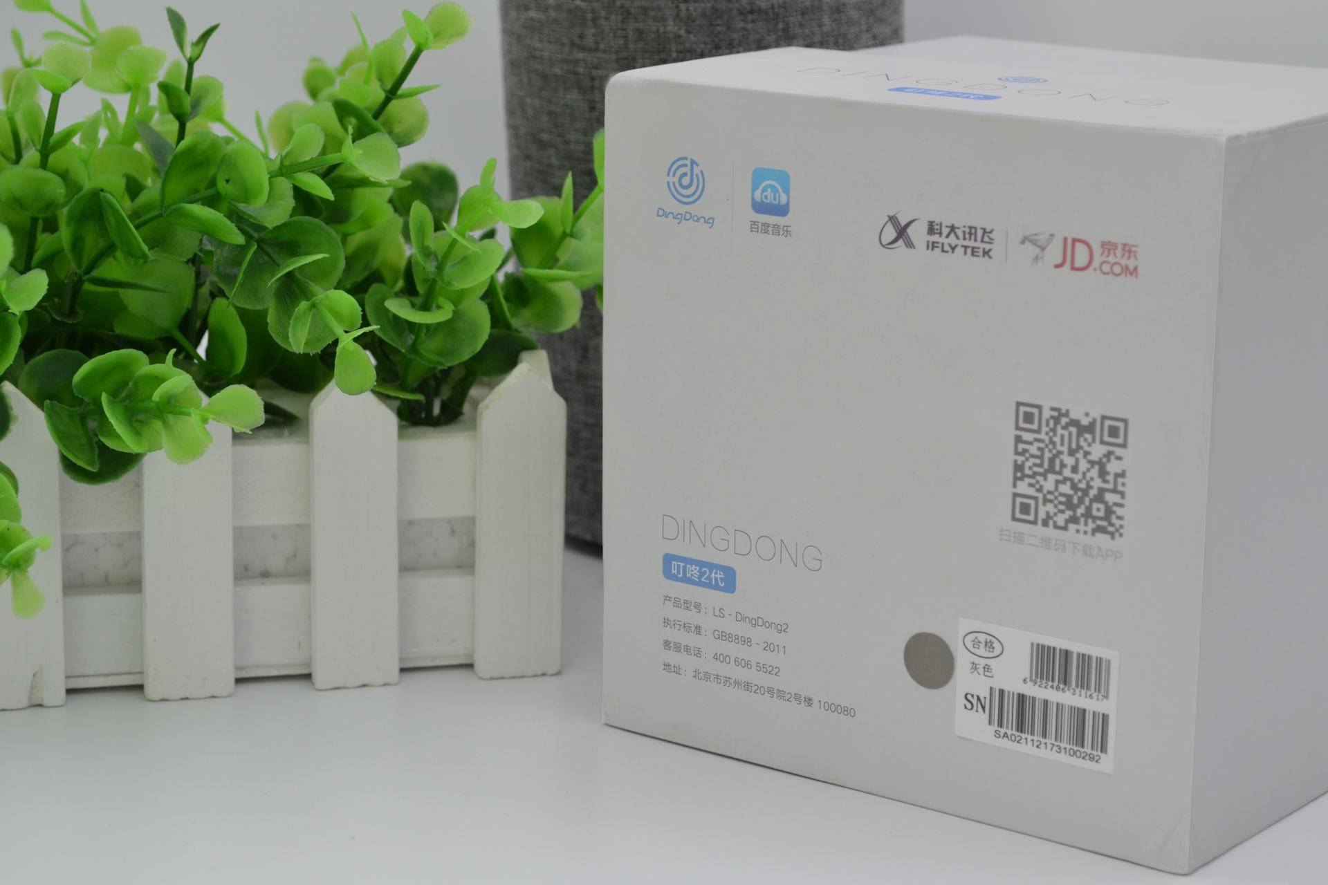 能说会唱:叮咚2代智能音箱体验测评