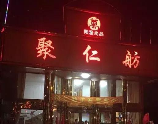 谢霆锋来澄海东湖,谢霆锋来厦门大排档