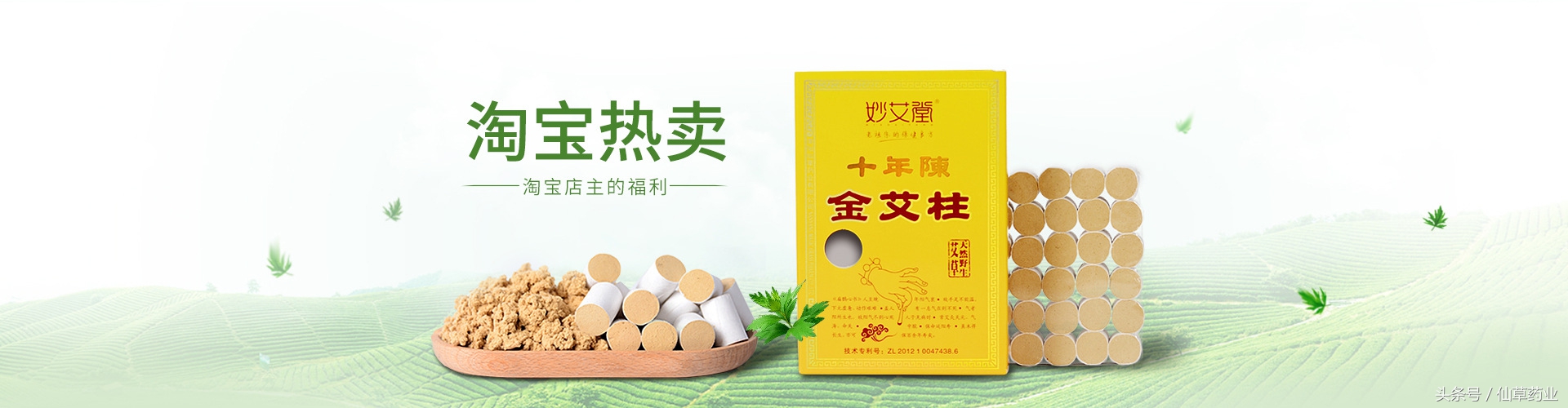 艾灸后14种反应竟隐藏着各种疾病,艾灸后出现的各种反应是什么