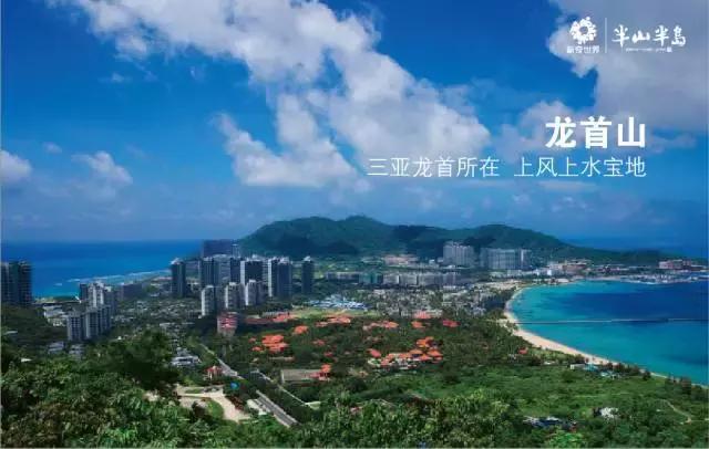 三亚半山半岛自助多还是游客多,三亚半山半岛详细介绍