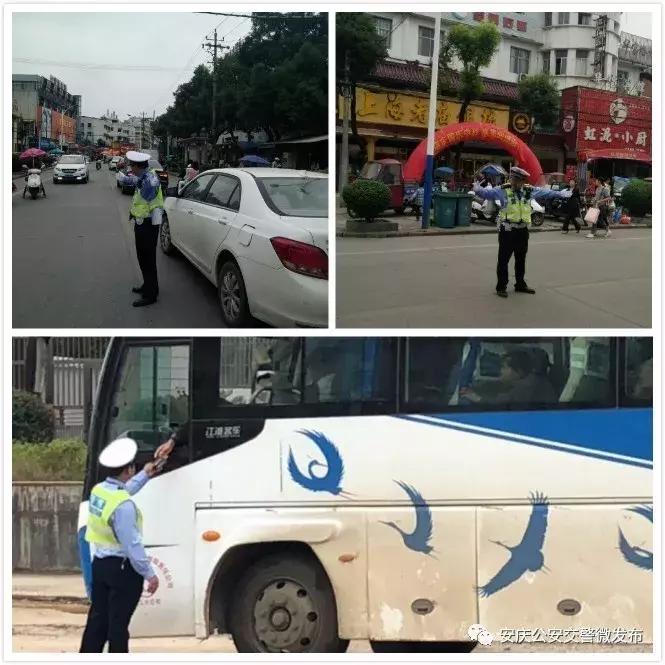 放个假，还哪儿都是交警~