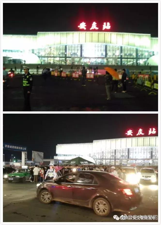 放个假，还哪儿都是交警~