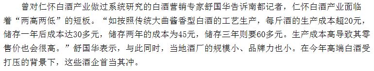 不看酒瓶子酒标如何识别好酒,白酒标签认可号代表什么