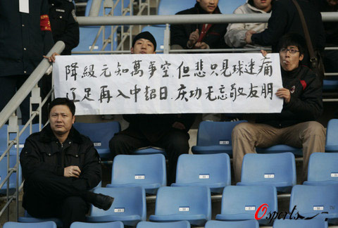 中超最新降级分析,中超降级重新冲超的球队