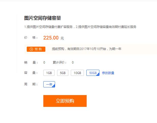 新规如飓风来袭，店铺淘客大厦将倾？黑科技还能否进行的下去？