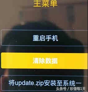 手机卡刷是什么意思,手机卡刷包和线刷包区别