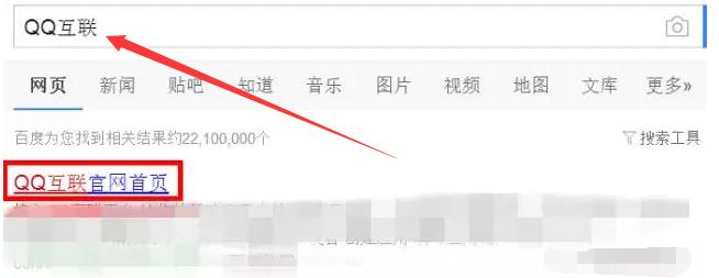 如何查历史注册qq,qq注册网站官网