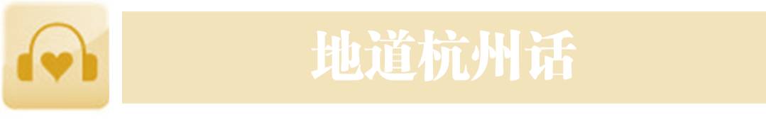 惊呆！三天内要从2℃升至20℃丨免费挖毛笋、吃毛笋啦！
