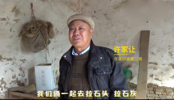 他从掏粪工到富翁,从掏粪工到首富许家印人生