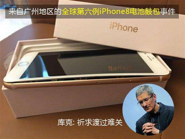iphone8有哪些常见问题,苹果8信任不了软件