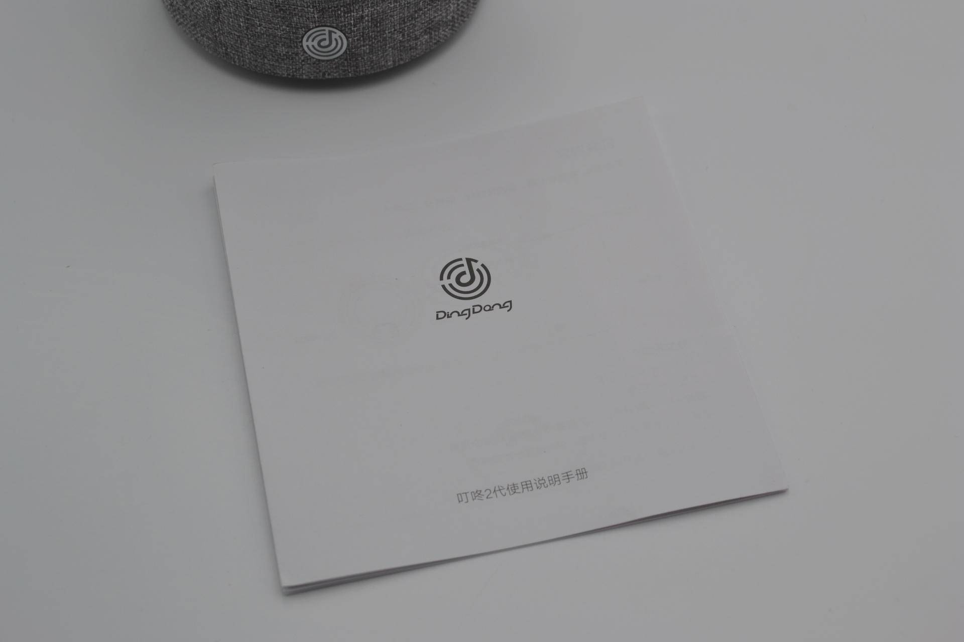 能说会唱:叮咚2代智能音箱体验测评