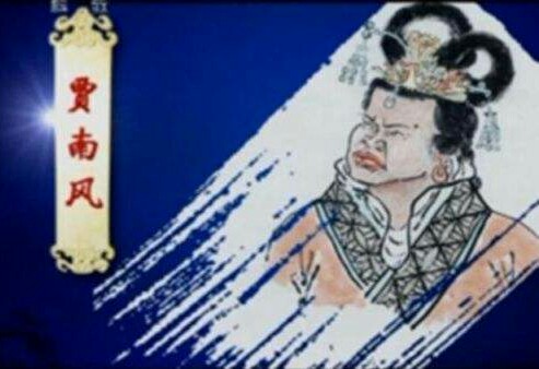 古代十大罪人排名,古代历史四大罪人