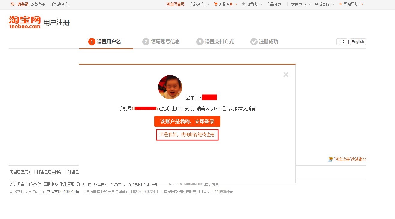 如何在淘宝开网店详细步骤如下,新手开淘宝网店卖什么比较好呢