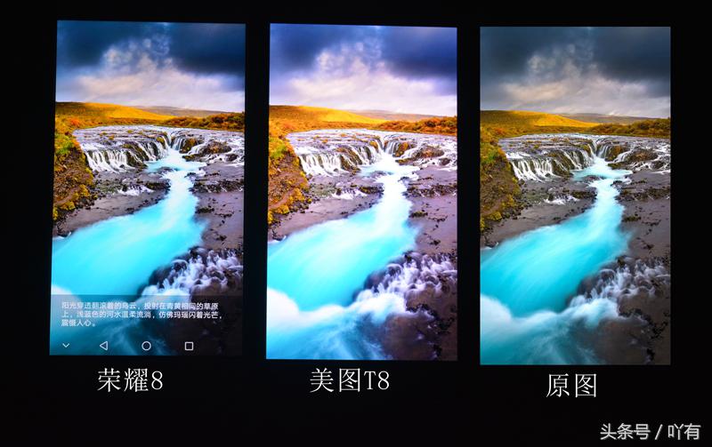 美图t8有多厉害,美图t8和t8s外观有什么区别