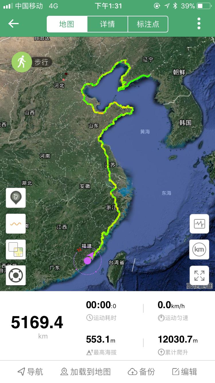 徒步旅行100天视频,徒步万里行28天