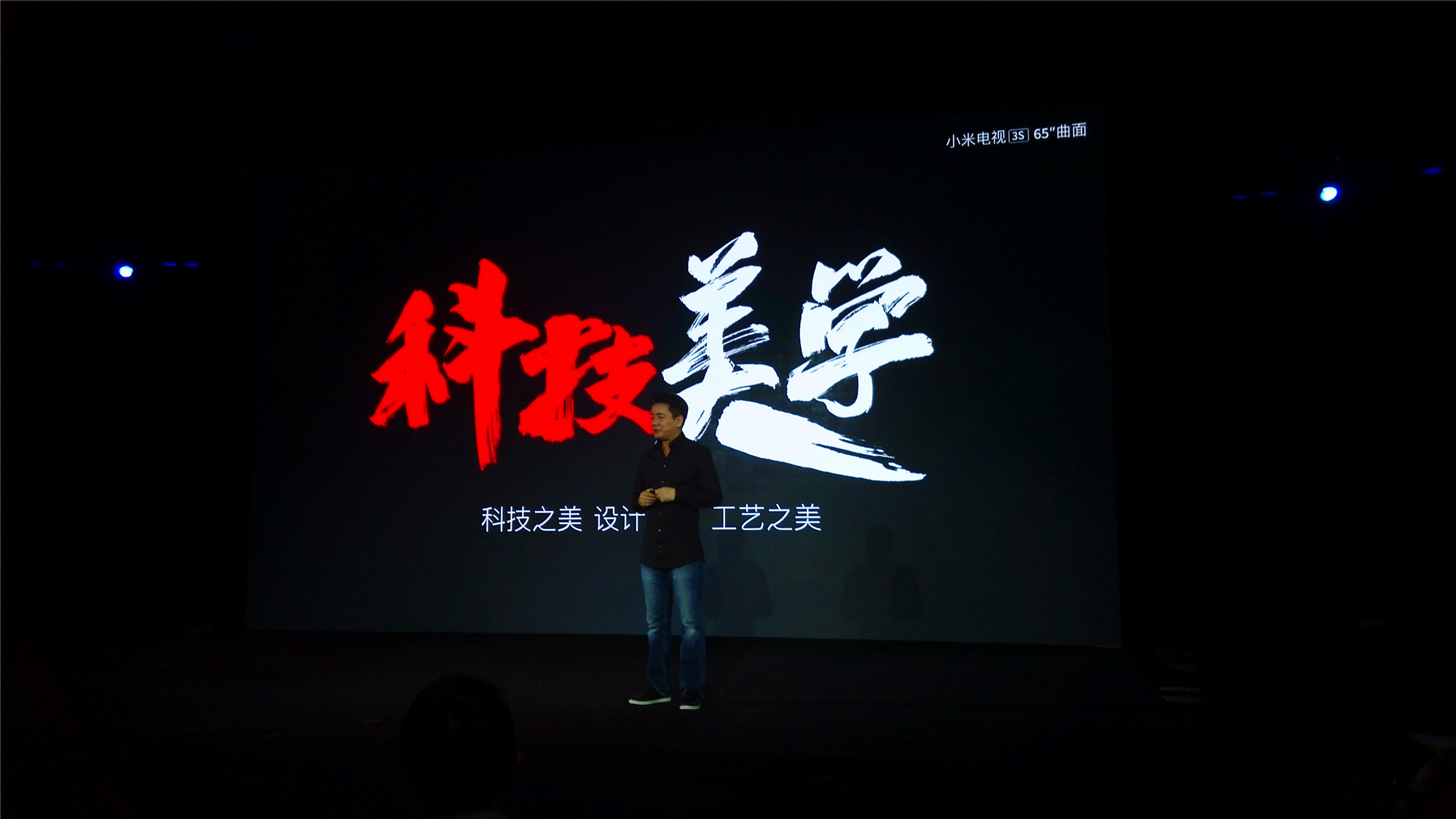 小米电视3.0超清,小米电视3s65寸曲屏版