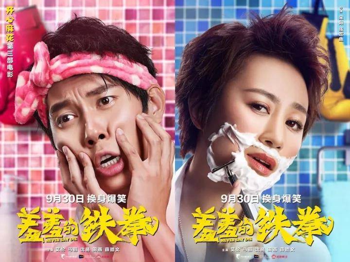 艾伦的女性角色,艾伦扮演女人