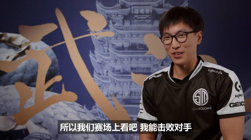 wevstsm总决赛,we不敌ag