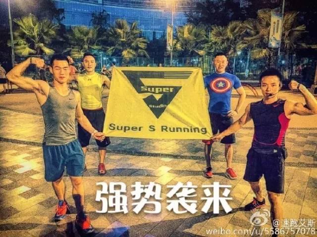 十大跑团,十佳跑团排行榜