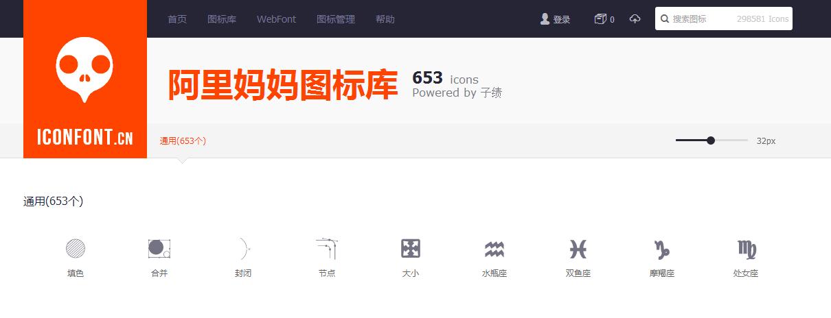 秋叶素材图片,必须收藏的六个图片素材网站