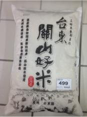 100人民币在台湾买什么,100元人民币去台湾可以买什么东西