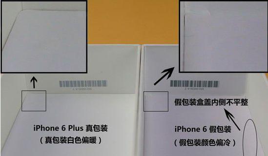 iphone提醒在哪查看,iphonese提示更新