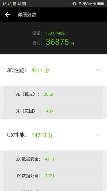 360f4pro手机,360f4高配版手机怎么样