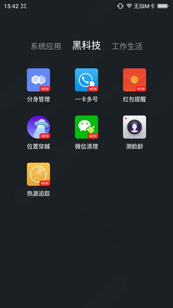 360f4pro手机,360f4高配版手机怎么样