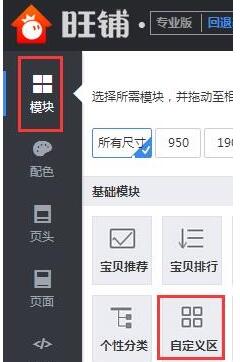 JU53平台大讲堂:自制店铺轻松学,千万流量看过来
