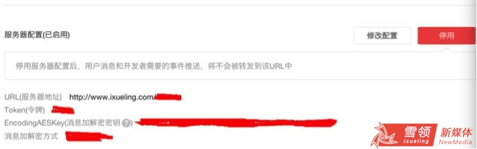 微信公众号怎么绑定多个微信,微信公众号同时使用怎么弄