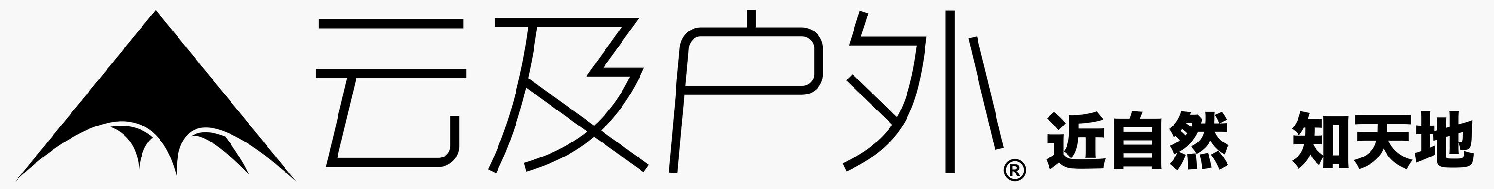 野外生存diy教你制作捕捉陷阱,野外求生陷阱简单大全