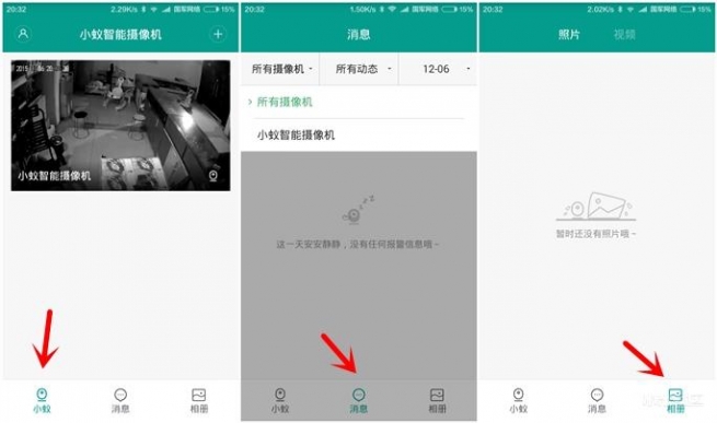 小蚁摄像头全系列对比,小蚁智能夜视摄像机能当监控吗
