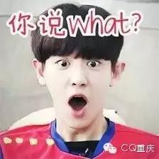 重庆人把人骂哭居然能不带脏字？看完笑出A4腰！