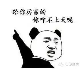 重庆人把人骂哭居然能不带脏字？看完笑出A4腰！