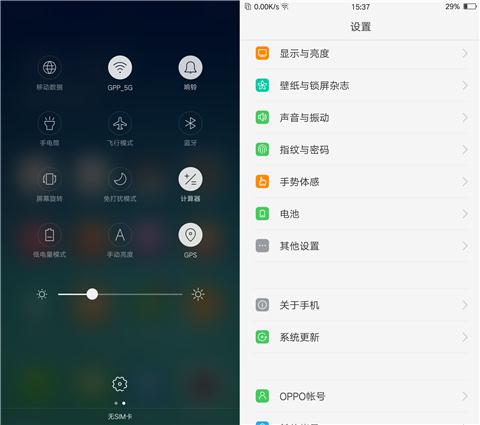 oppor9自拍测试,oppor9性能