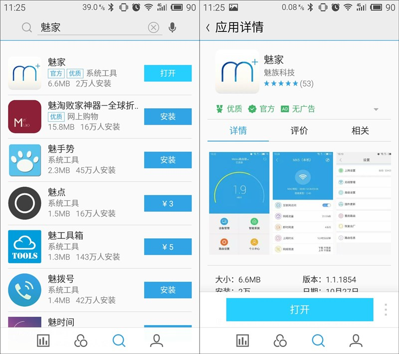 路由器颜值排行榜,路由器性能和颜值