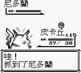 带你重温旧梦视频,祝福宠物小精灵20周年纪念日