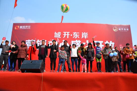东城河畔佳居处，阳春三月彼岸开——城开·东岸售楼处盛大开放