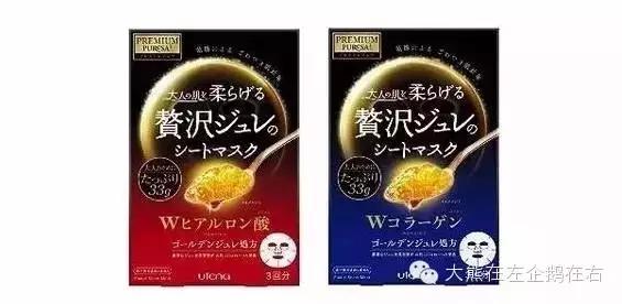 日本敏感肌面膜排行榜,日本gikprp血清胶原蛋白面膜测评