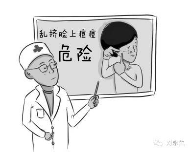 挤痘痘为什么会有生命危险,挤痘痘出现危险的几率