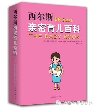 教而有方推荐5本优秀的育儿书籍,奶爸看的育儿书