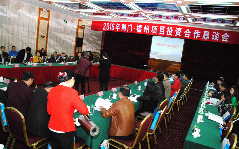 荆门市中国农谷项目,中国农谷绿色产业园沙洋