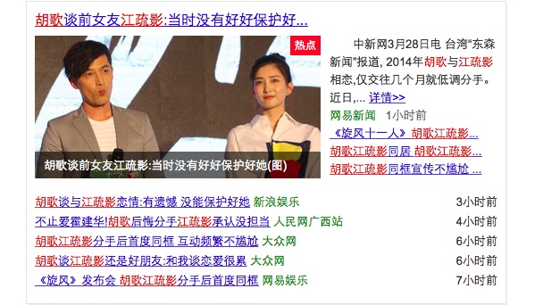 胡歌琅琊榜2,为啥胡歌不拍琅琊榜2