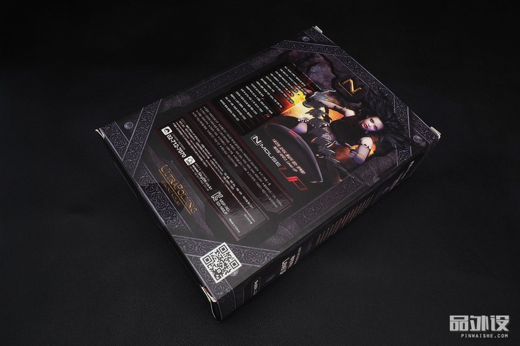 SkydigitalNMOUSEUP复刻G1鼠标评测