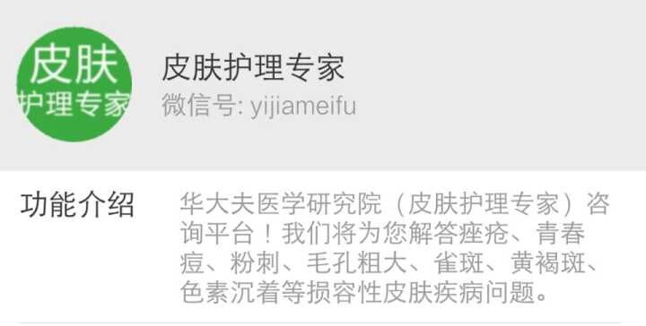 如何挤痘痘才是正确的方法,手把手教你挤痘痘