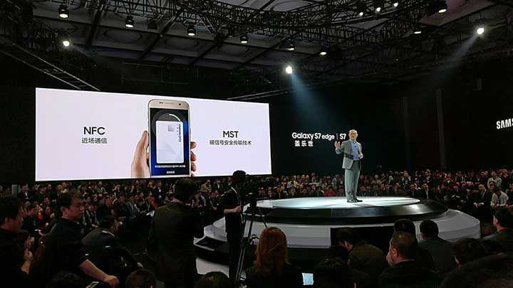 Samsung Pay体验记：真正的黑科技，钱包可以退休了