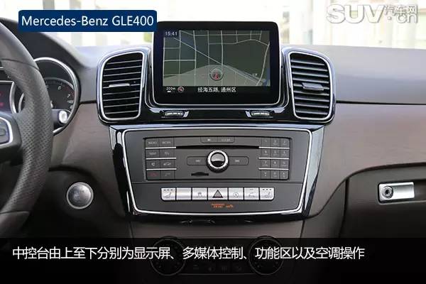 试驾奔驰gle4504matic,奔驰gle4504matic上路