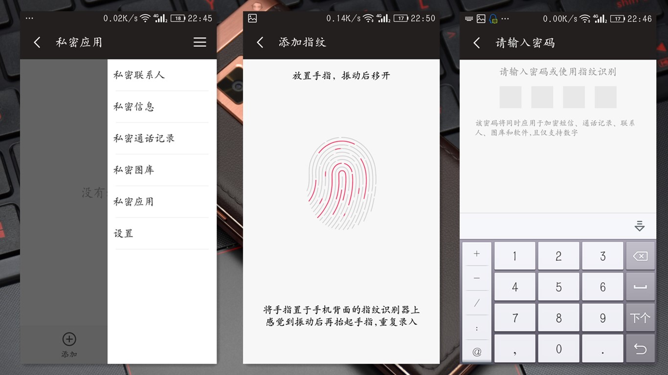 金立天鉴w909最新价格,金立天鉴w909手机