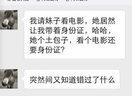 搞笑图摘第119期：我们童年的ipad，永远不会黑屏