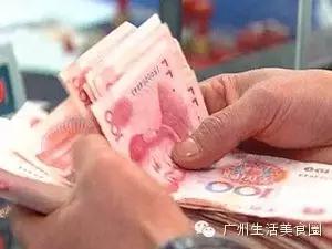 广州一次性医疗补助金谁来给,广州大额医疗费用补助每月扣多少